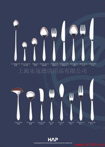 上海乐冠酒店用品 餐饮管理的一站式解决方案