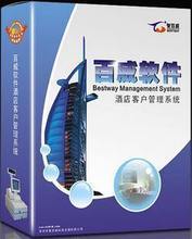 百威酒店管理系统 全面解析酒店管理的智能化解决方案
