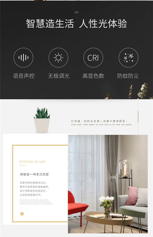 智慧赋能，宾客盈门 邯郸好家声酒店智慧管理系统设计